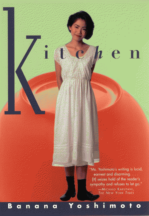Kitchen by Banana Yoshimoto