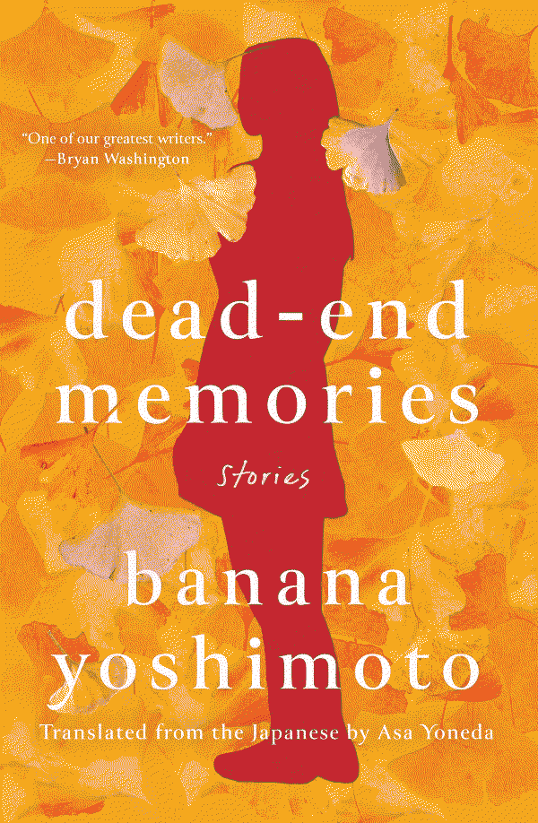 Dead-End Memories by Banana Yoshimoto